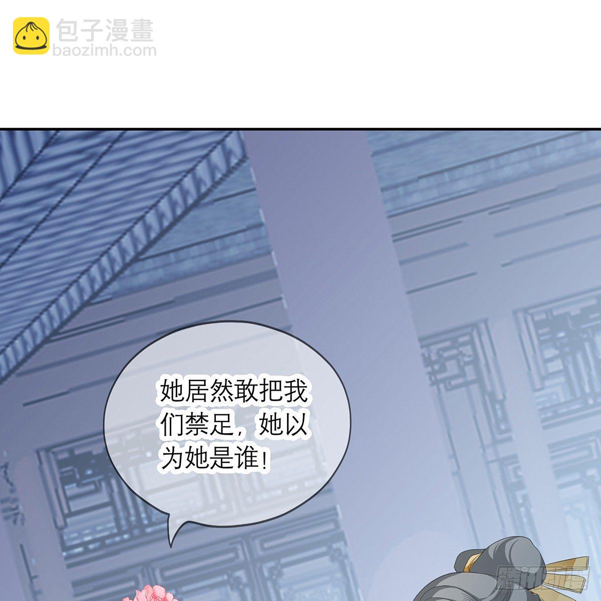 危机家宴20
