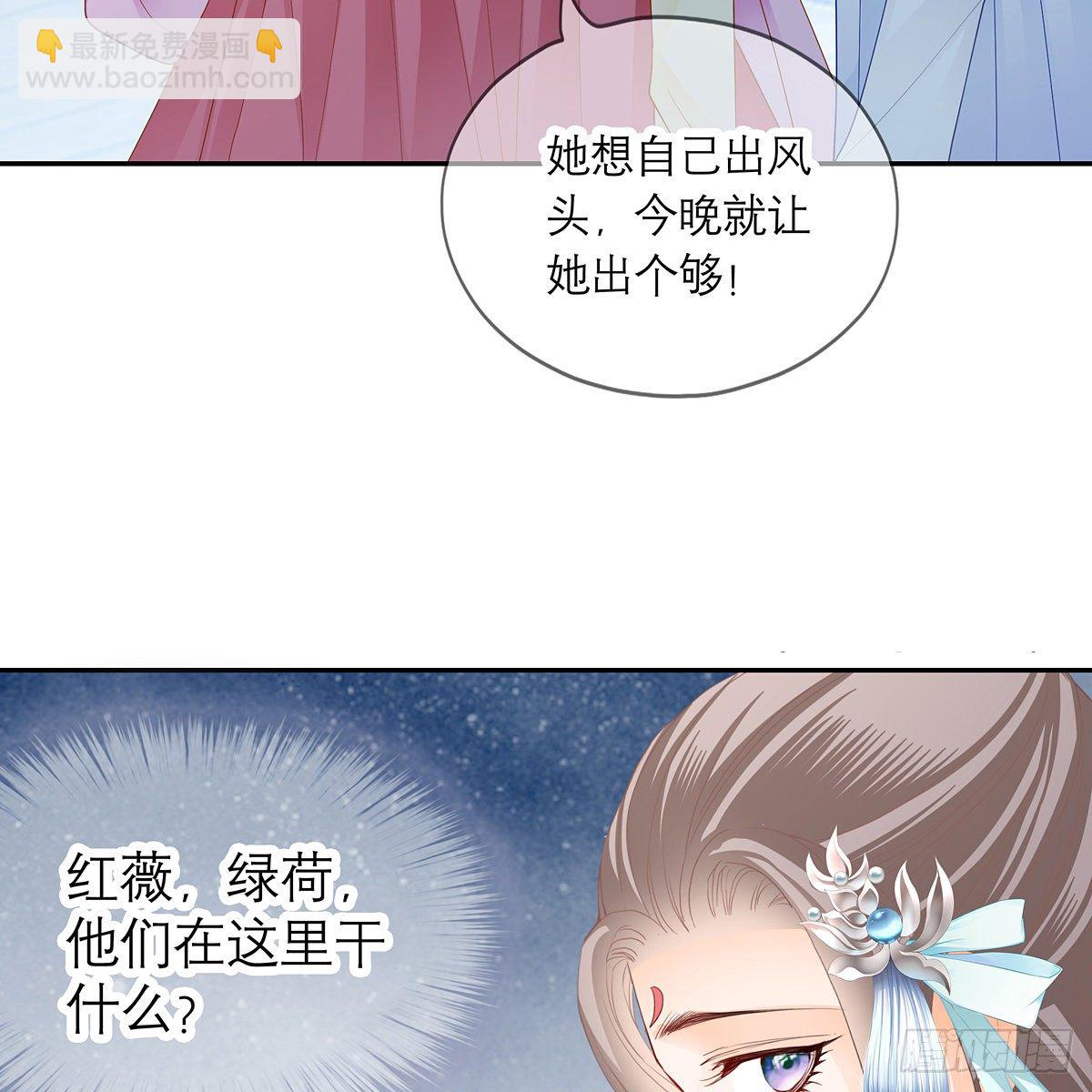 危机家宴22