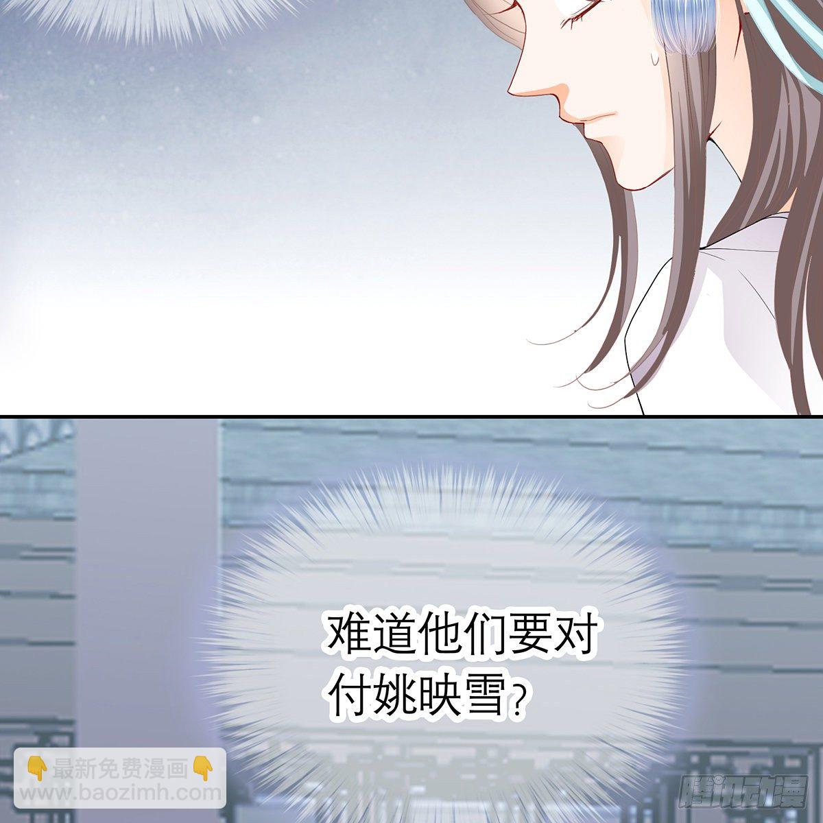 危机家宴23
