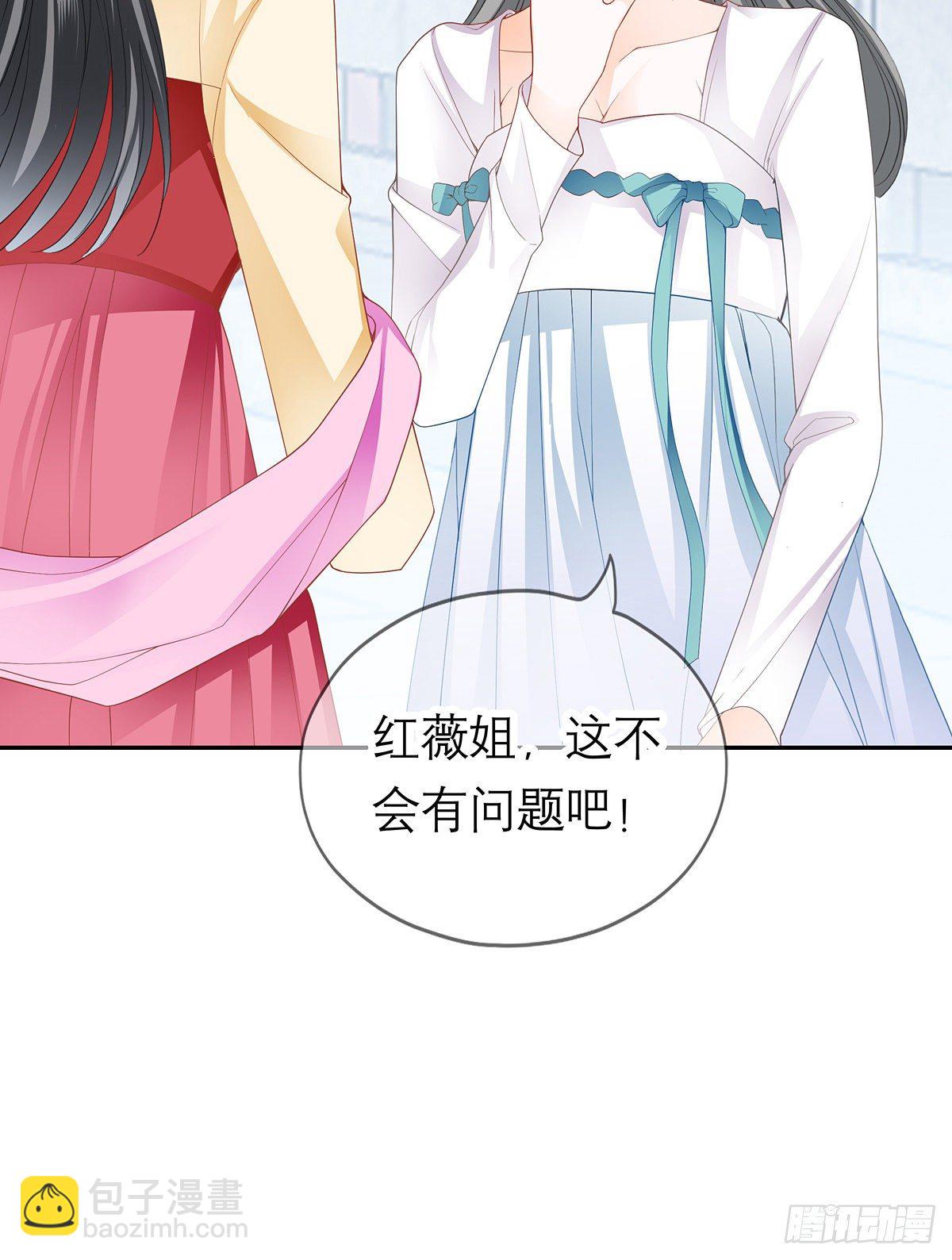 危机家宴25