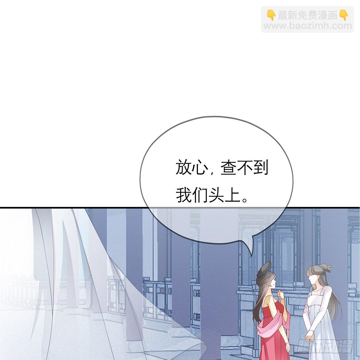 危机家宴26