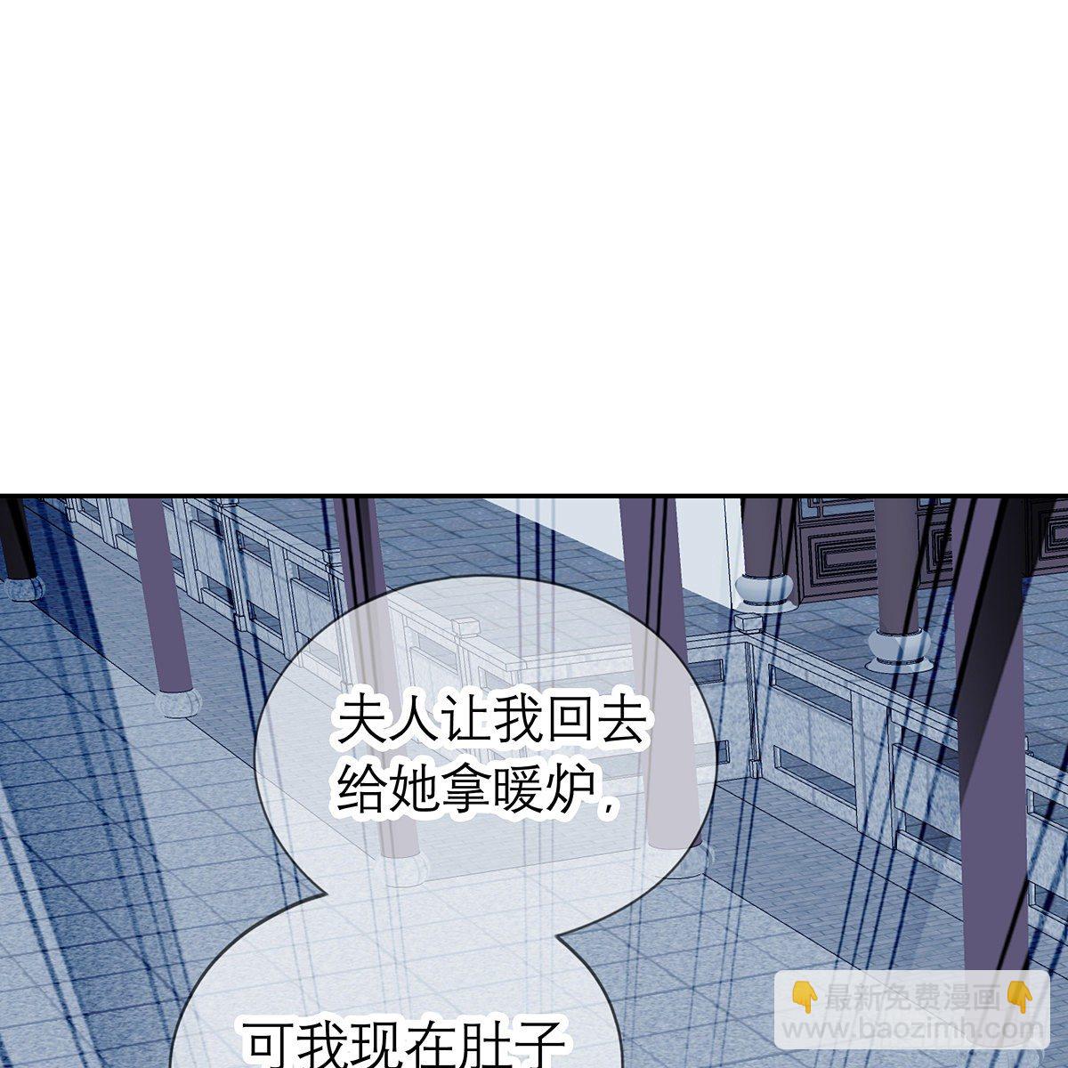 危机家宴32
