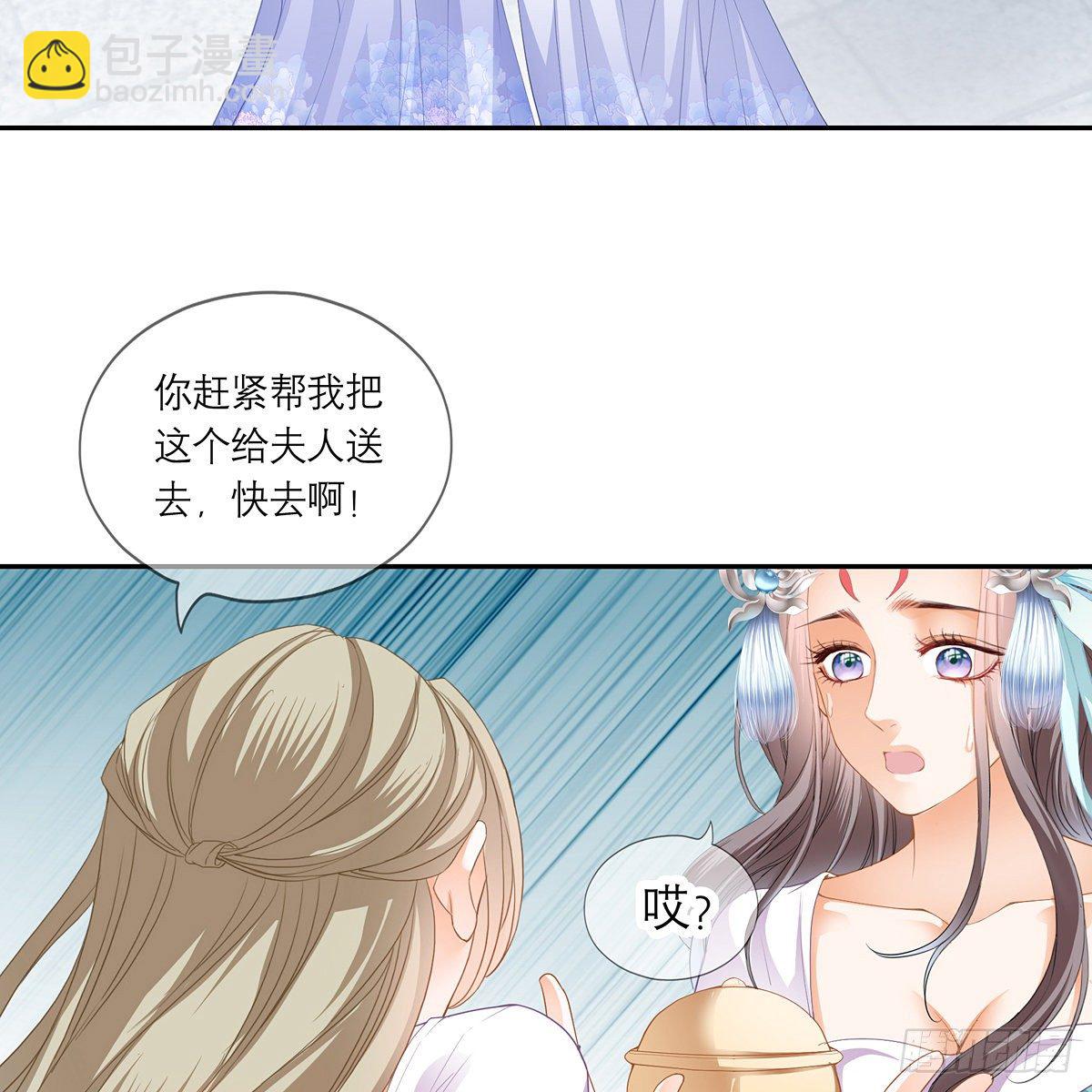 危机家宴34