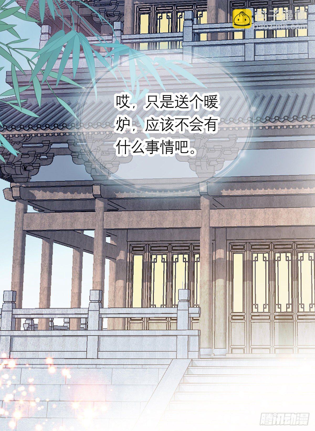 危机家宴37