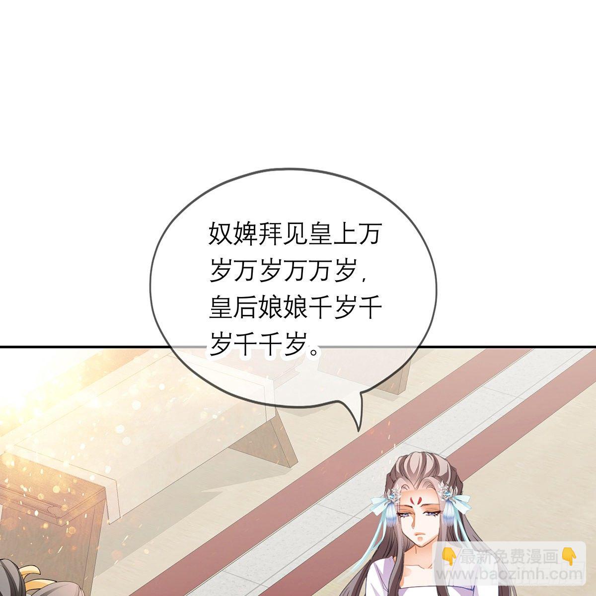 危机家宴38