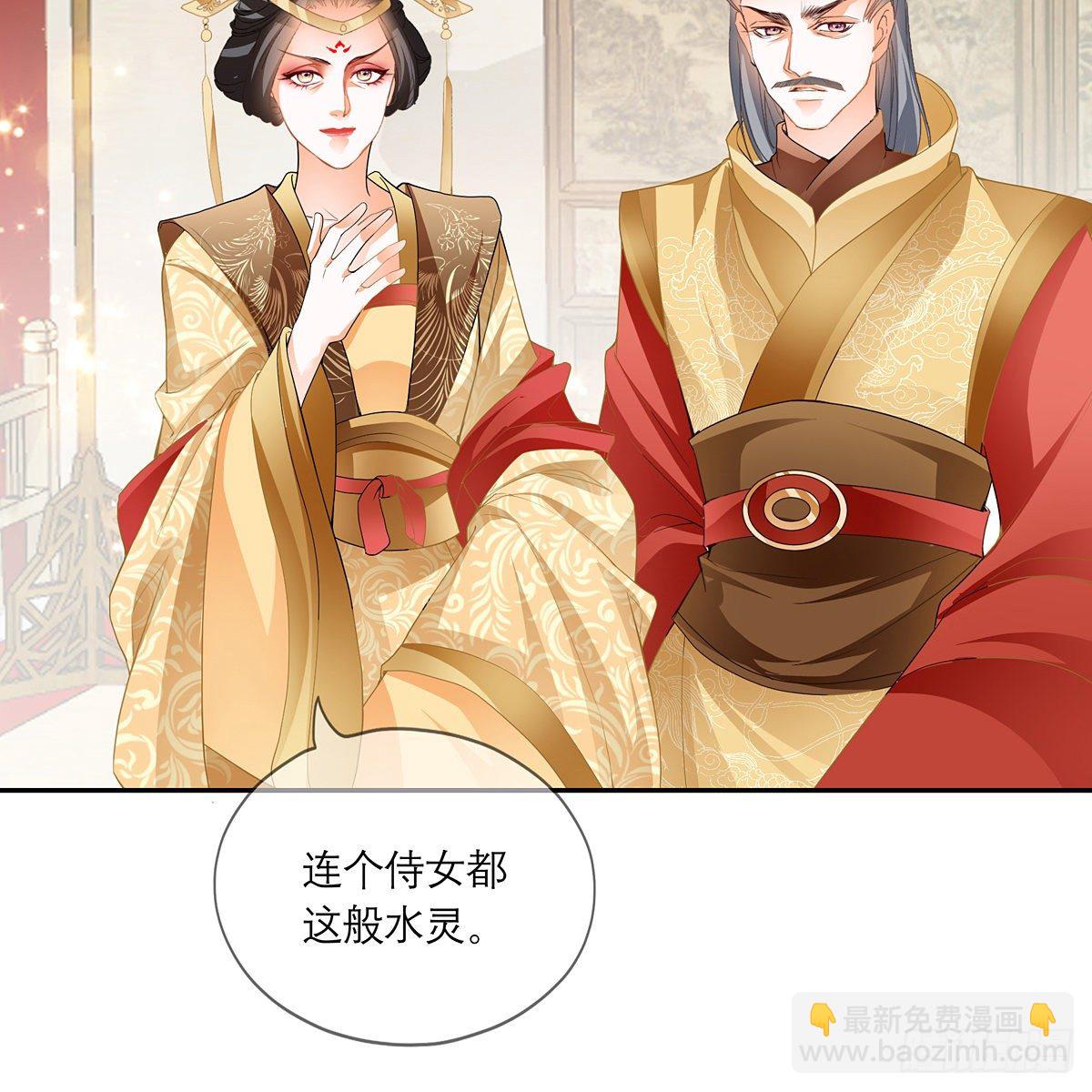 危机家宴45