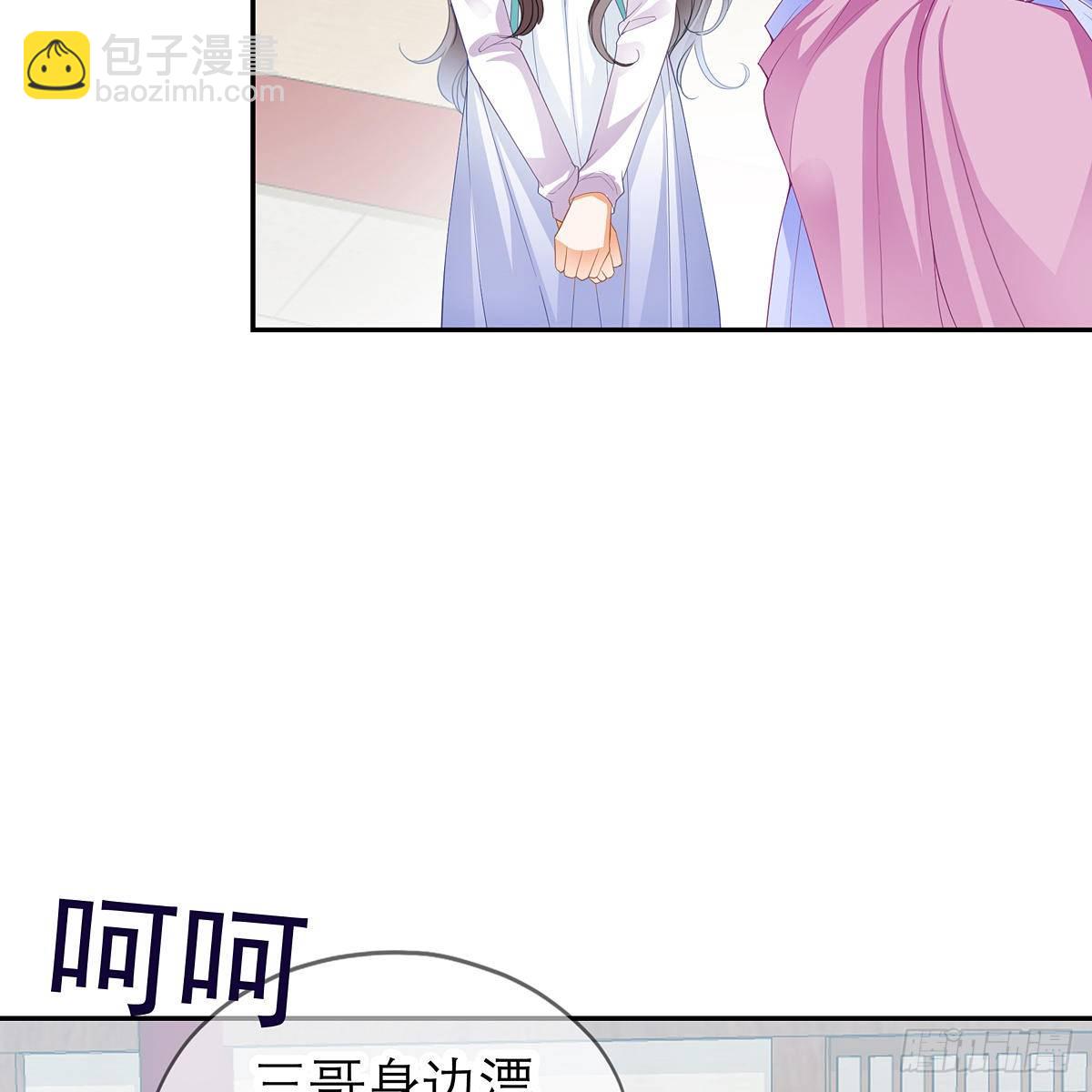 危机家宴47