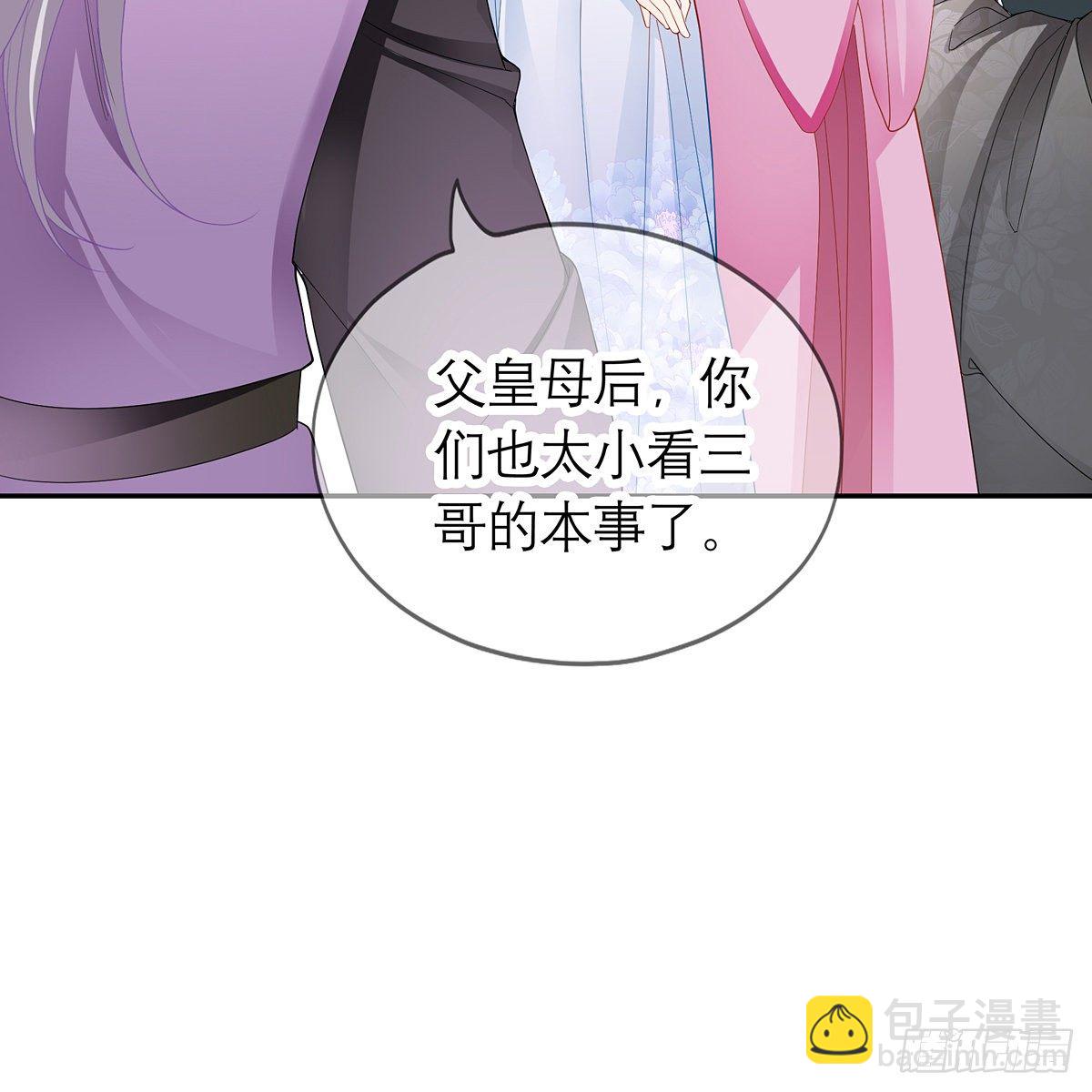 危机家宴53