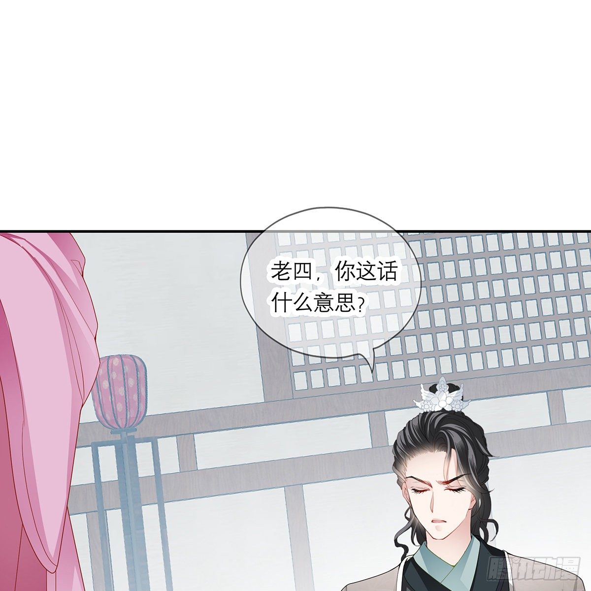 危机家宴54