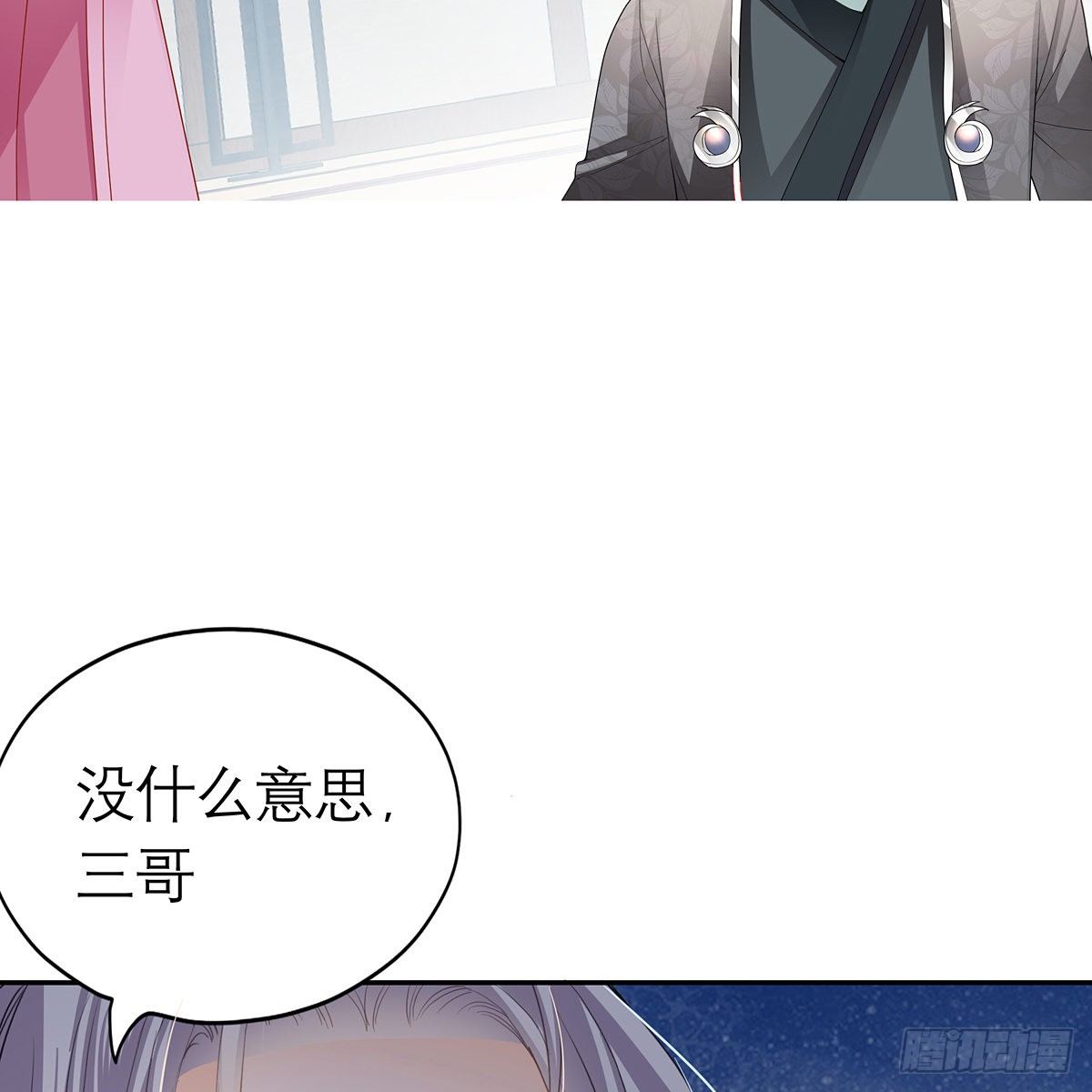 危机家宴55