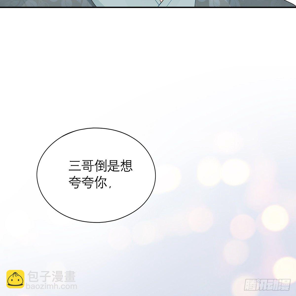 危机家宴58