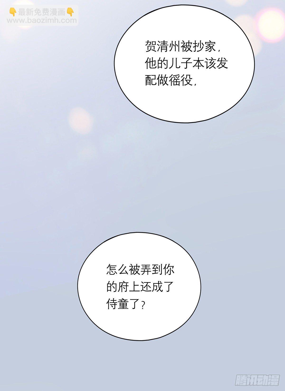 危机家宴59