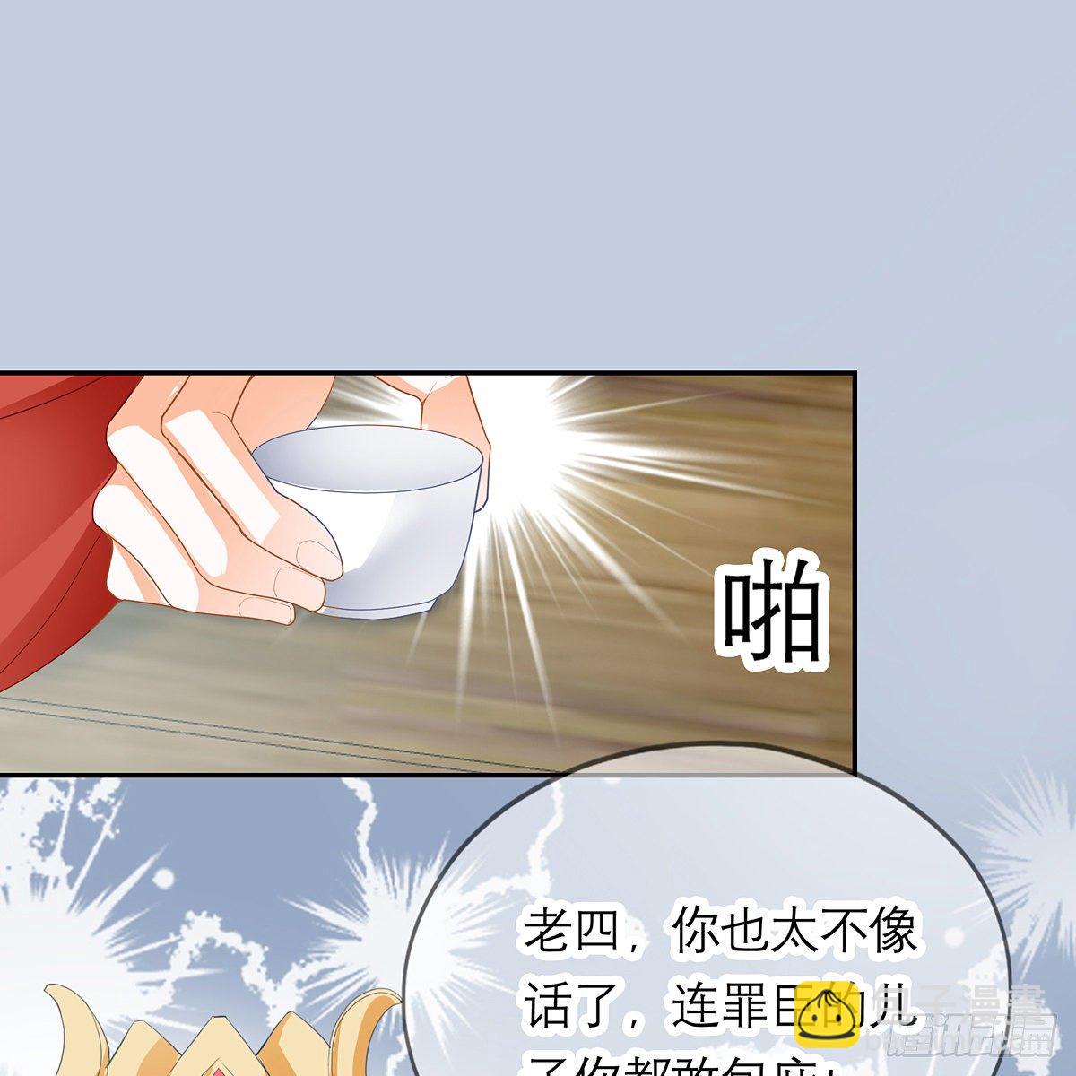 危机家宴60