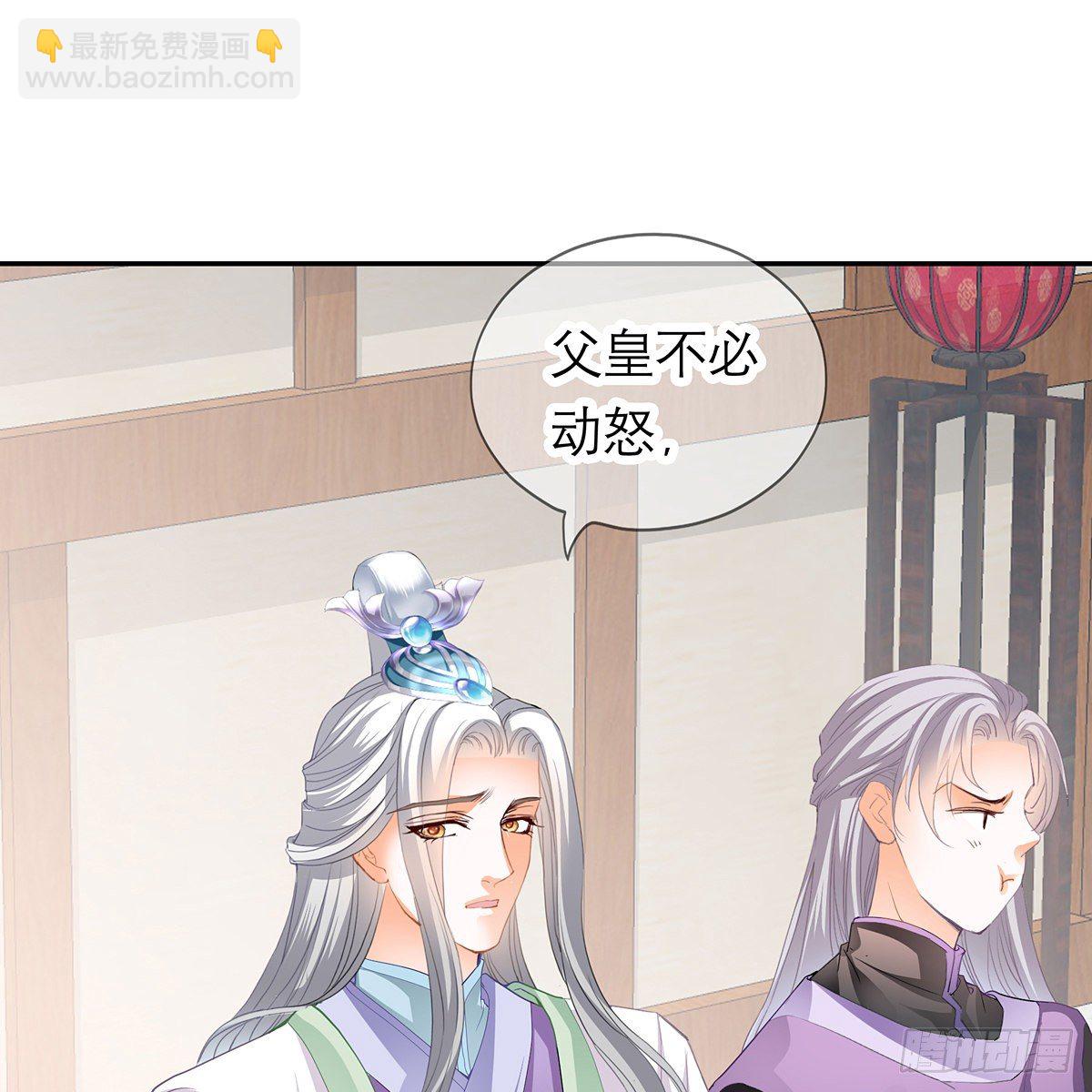 危机家宴63