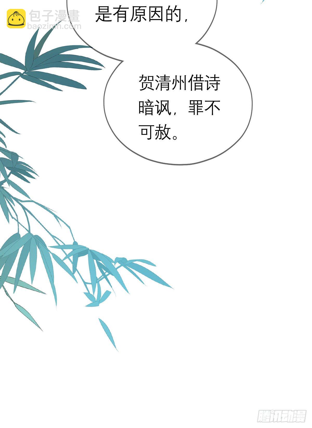 危机家宴65