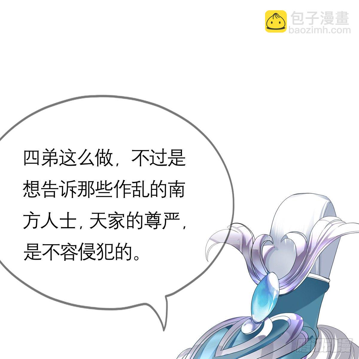 危机家宴66