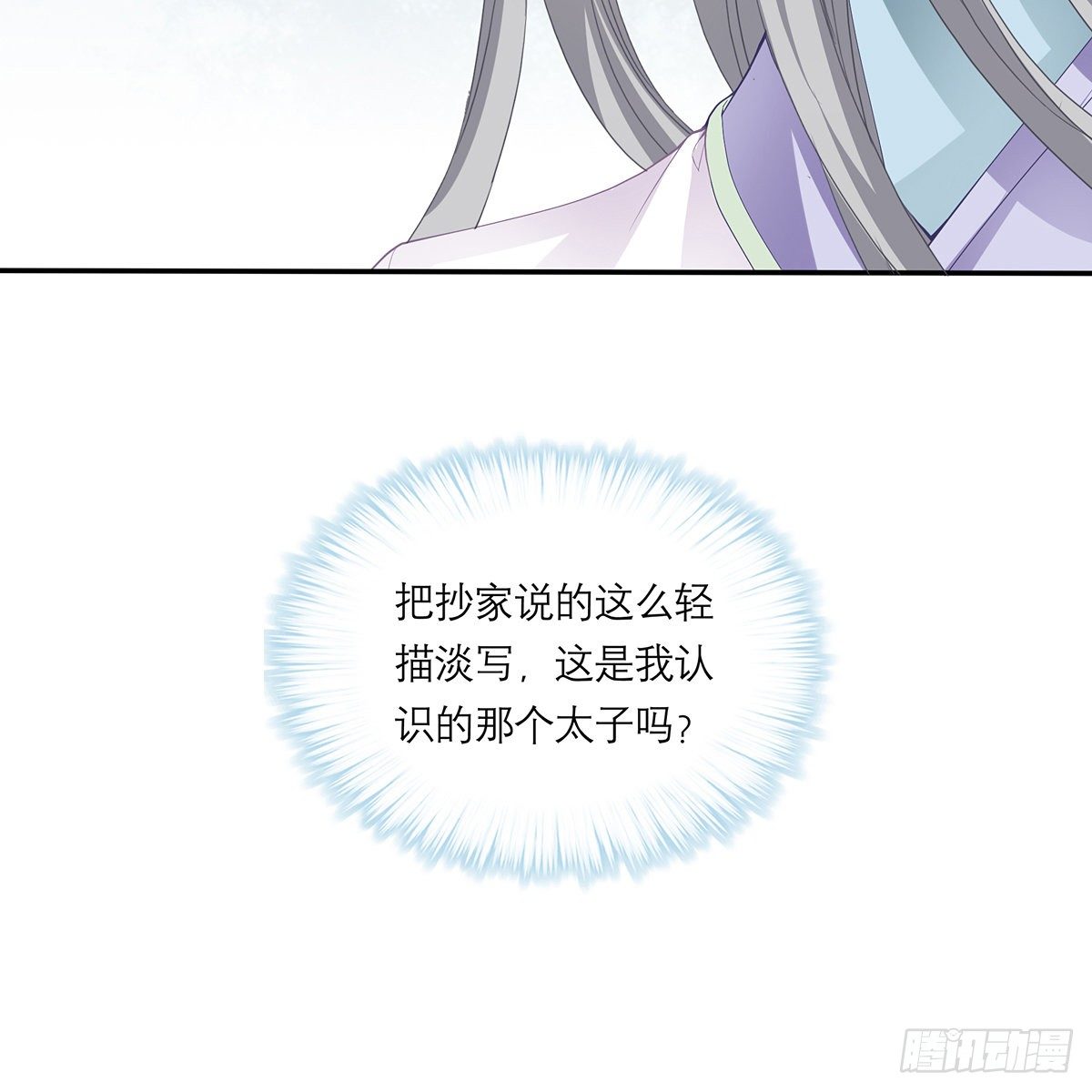 危机家宴68