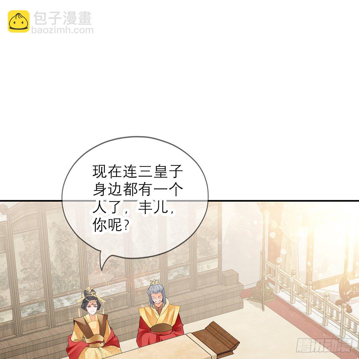 危机家宴72