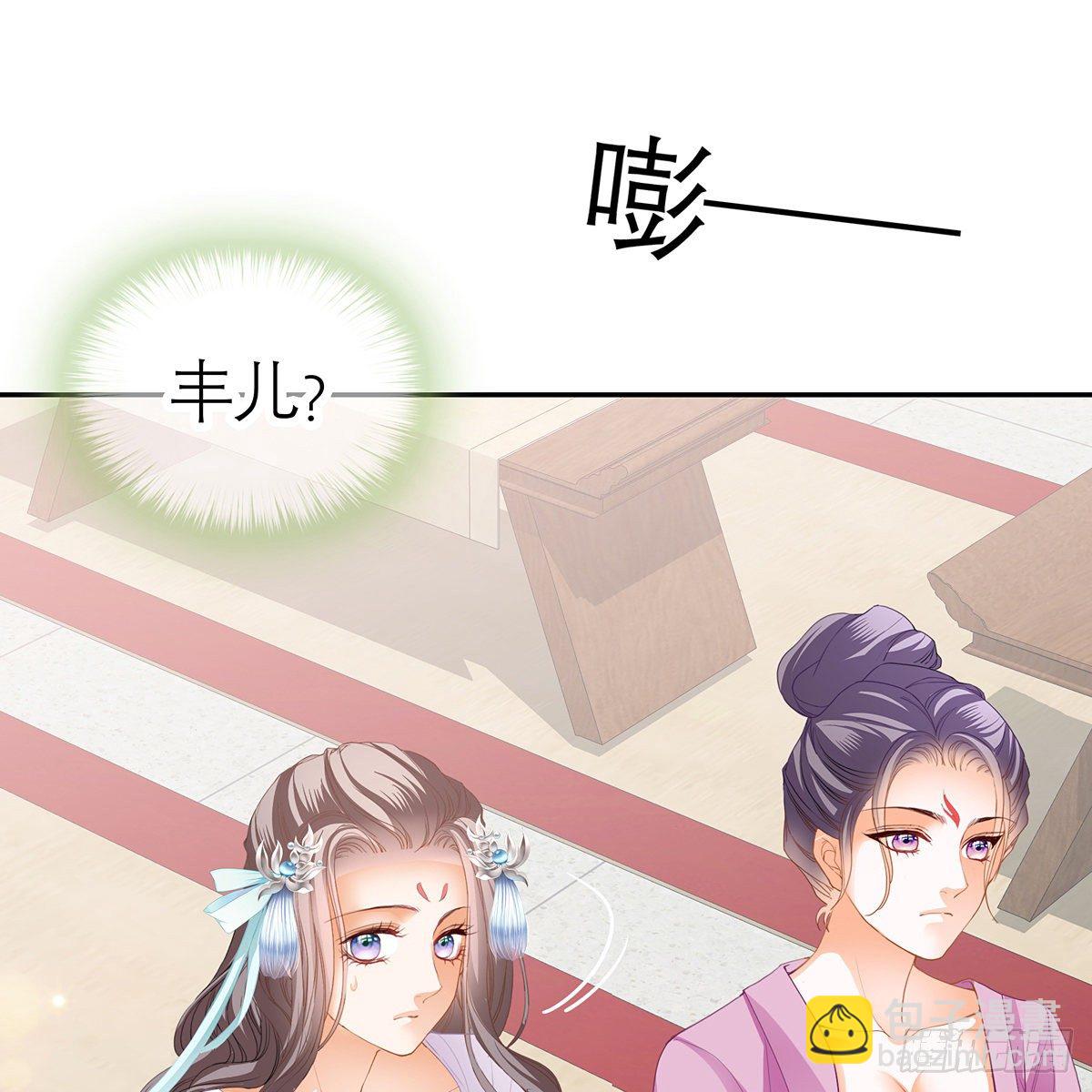 危机家宴74