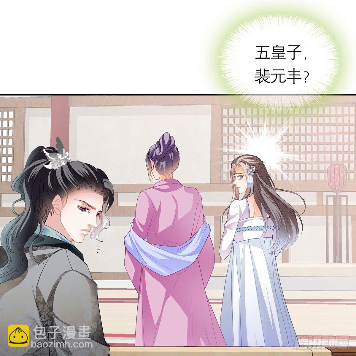 危机家宴76