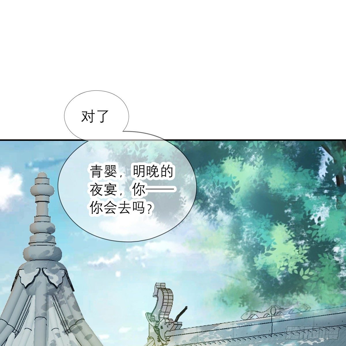 危机家宴8