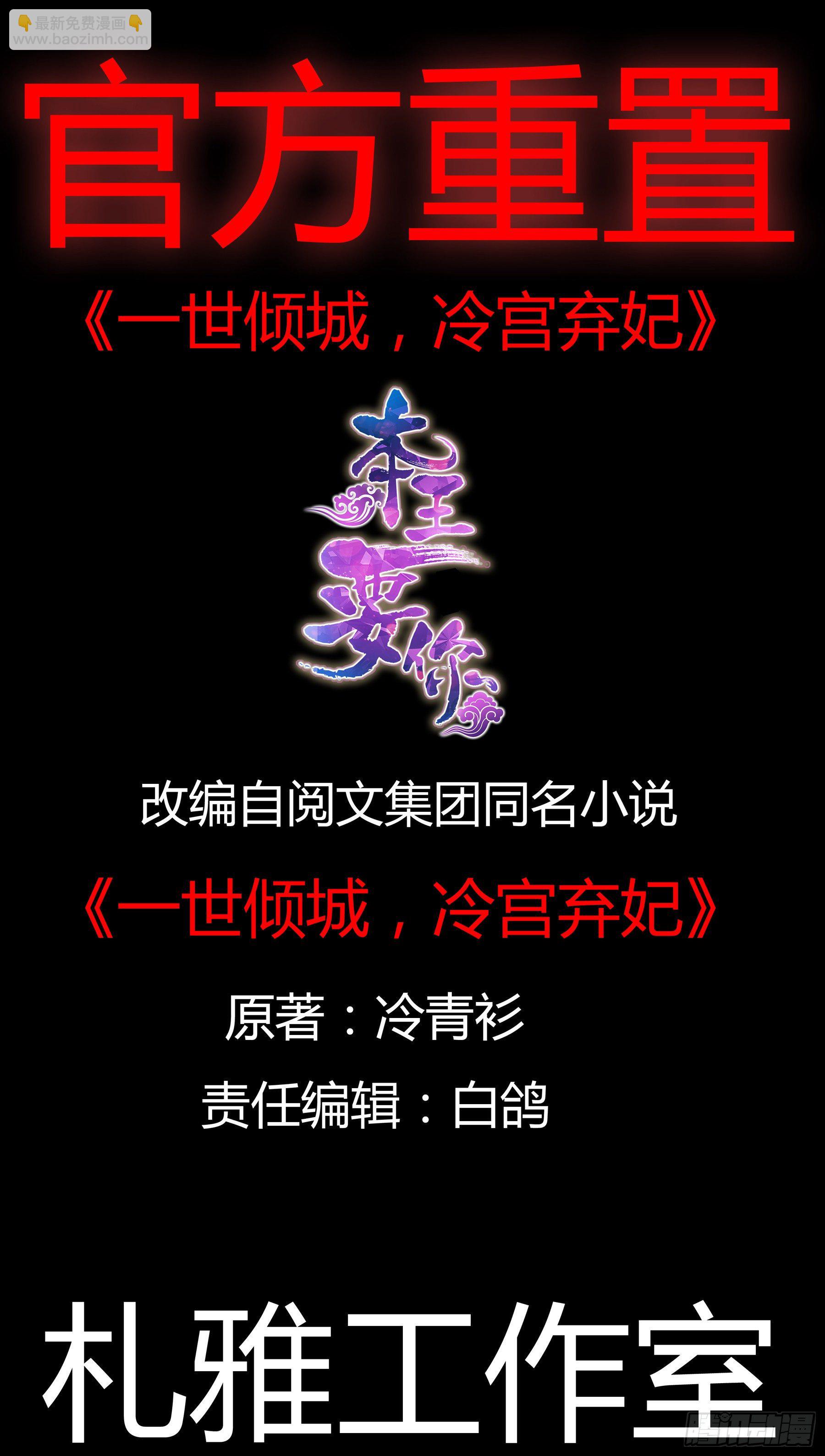 往后保护你1