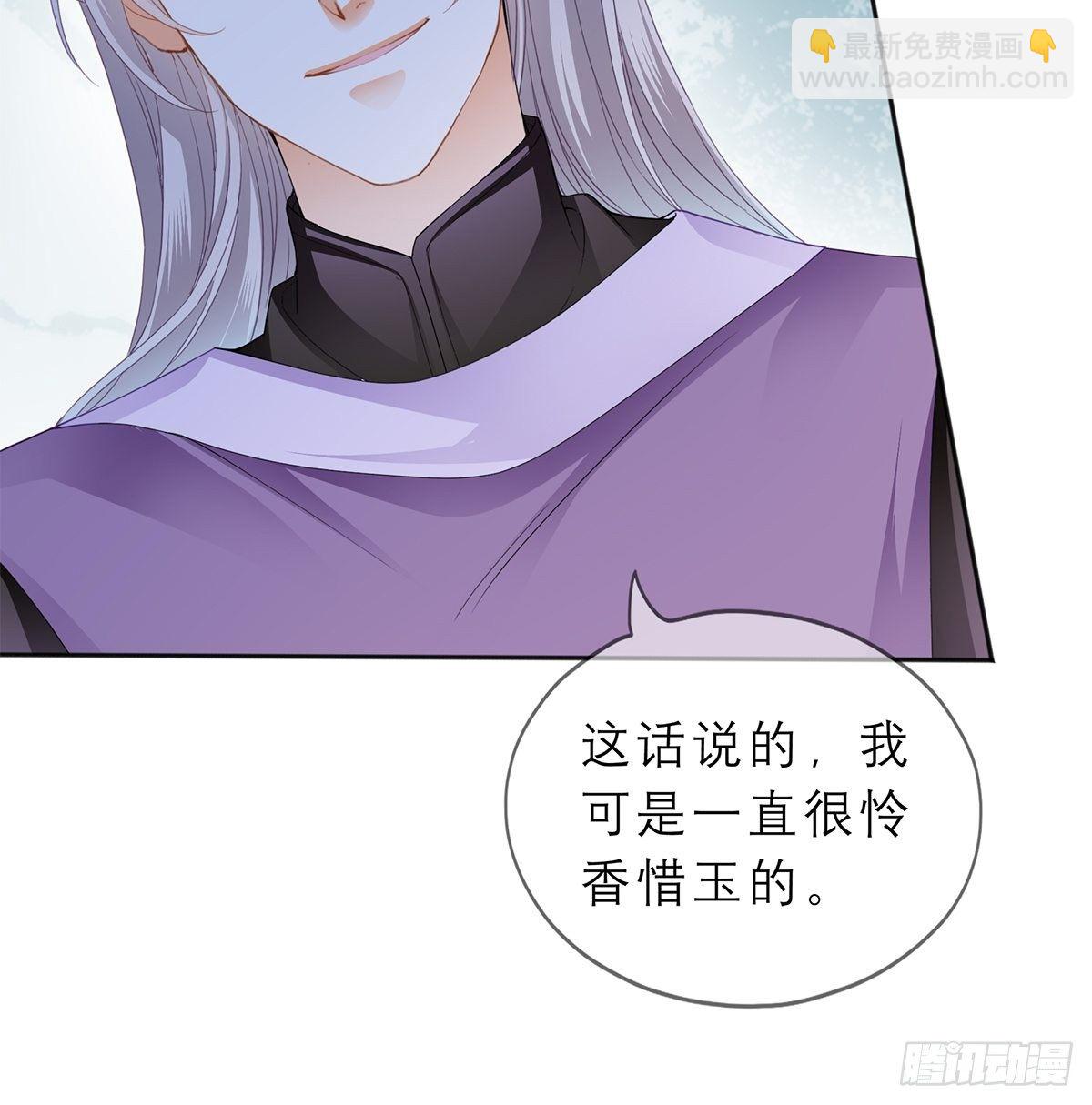 往后保护你15