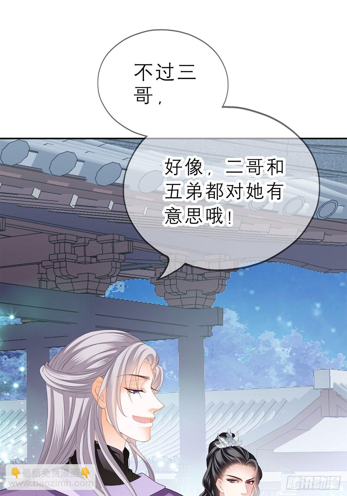 往后保护你16