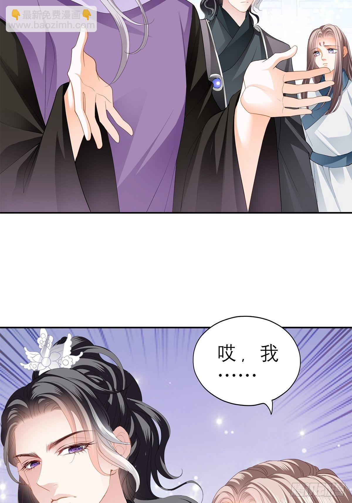 往后保护你17