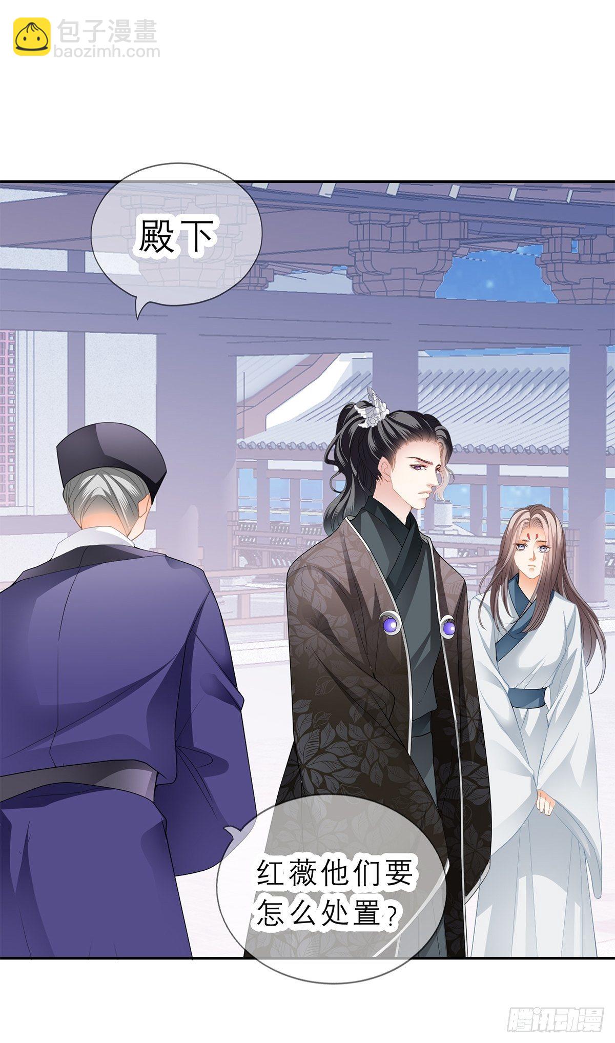 往后保护你19