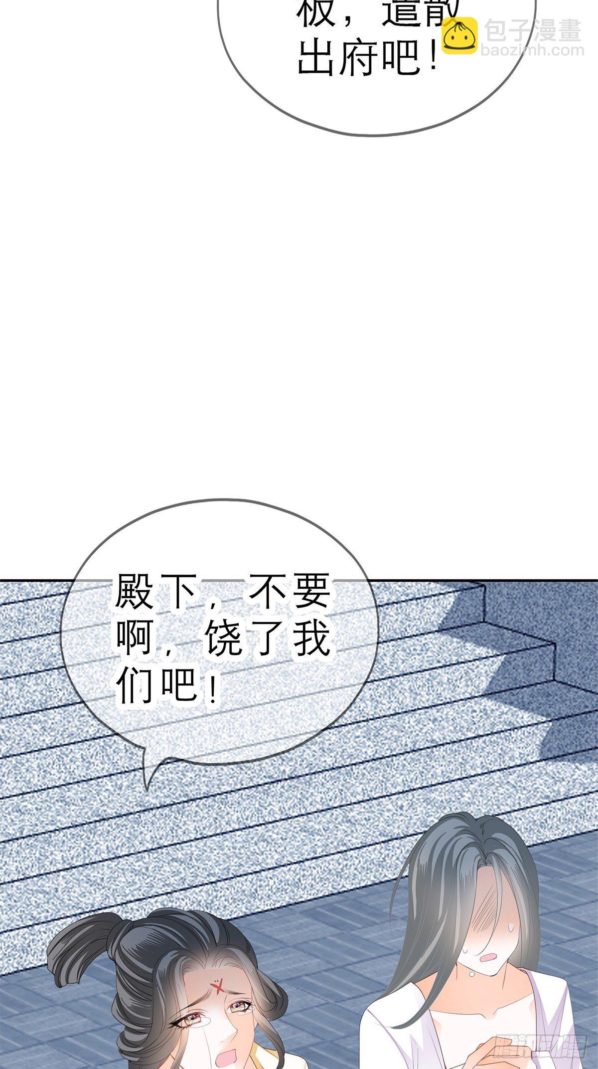 往后保护你21