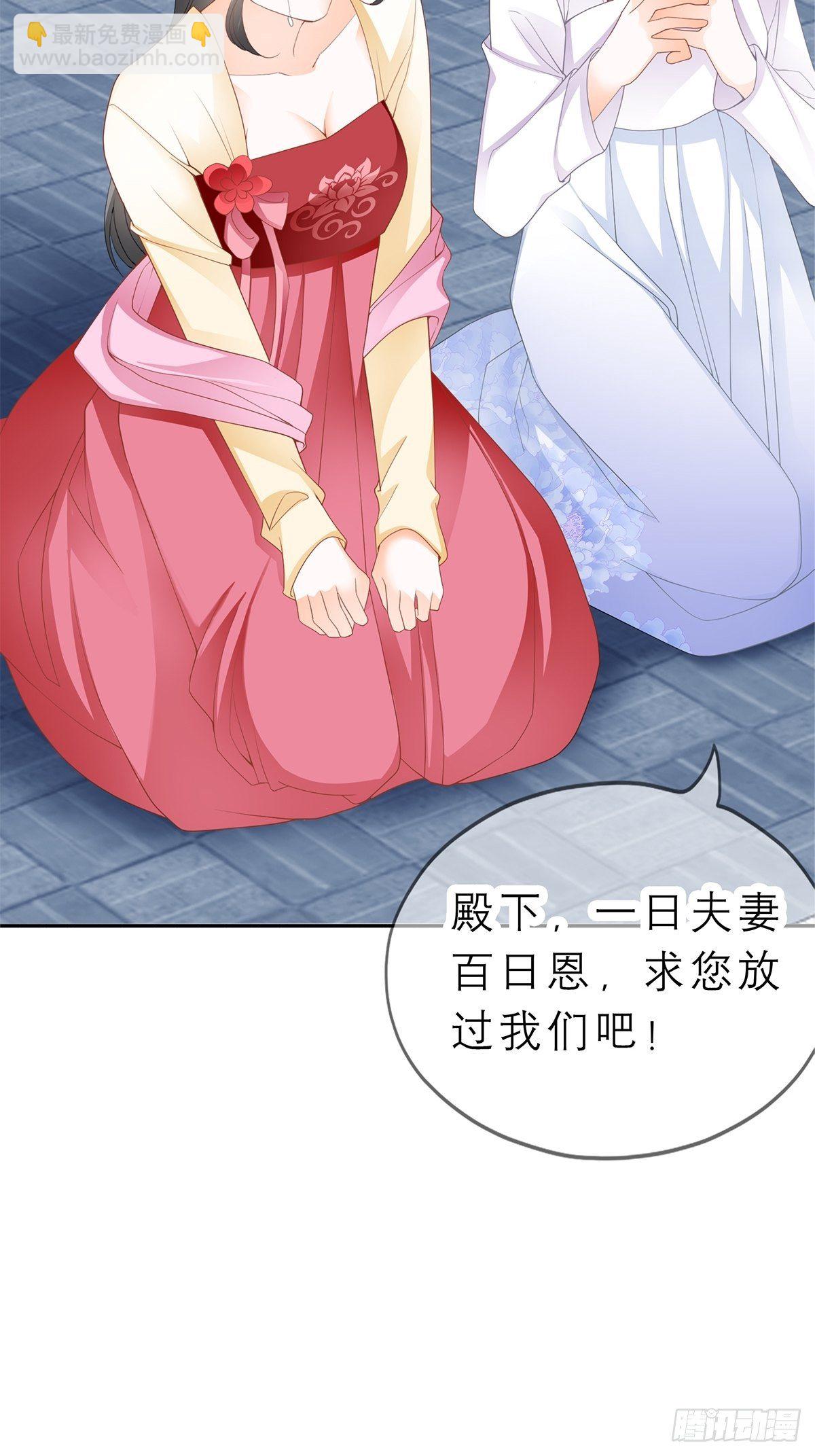 往后保护你22