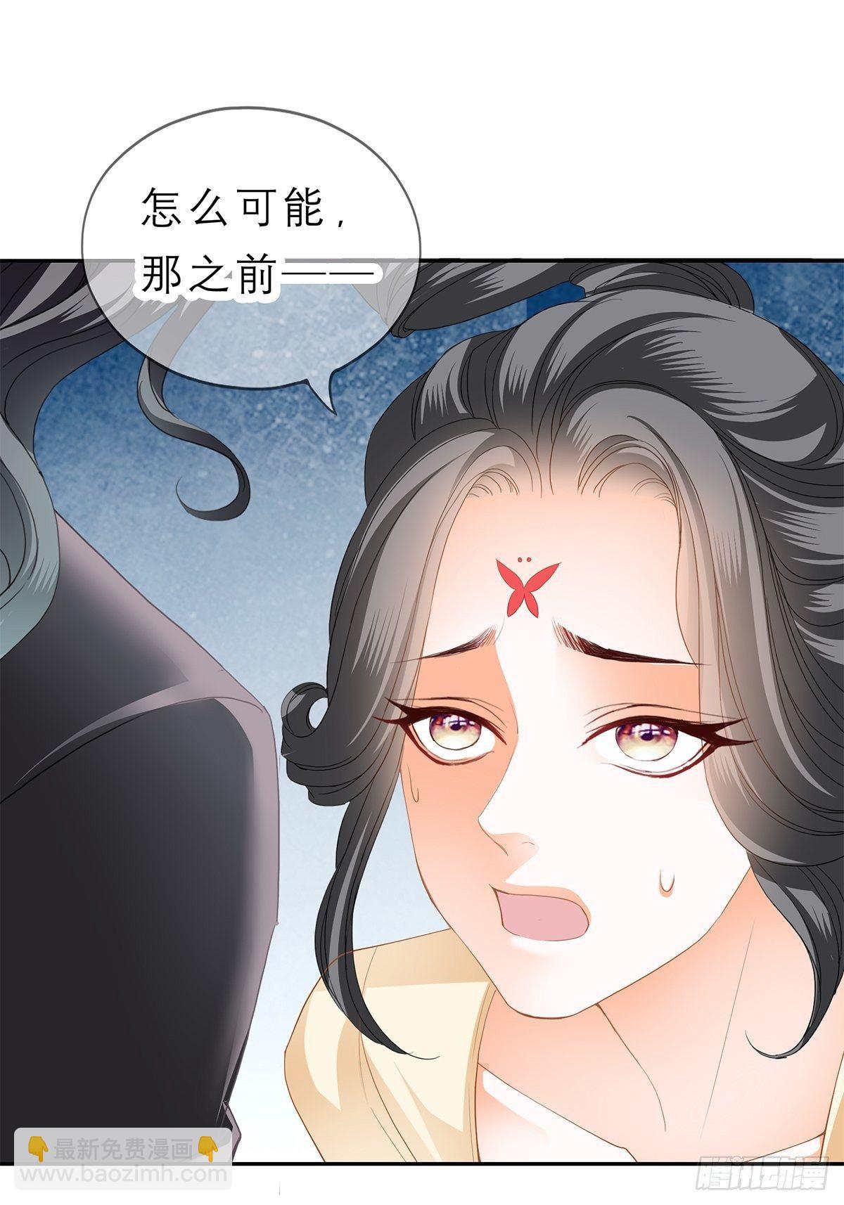 往后保护你24