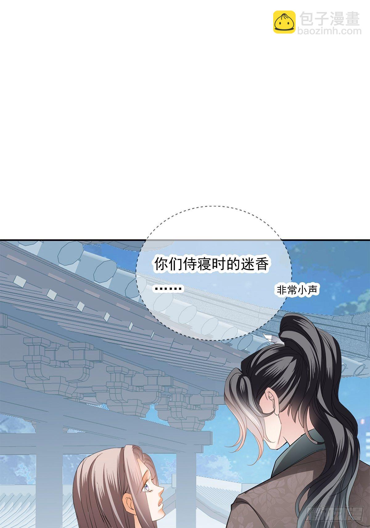 往后保护你25