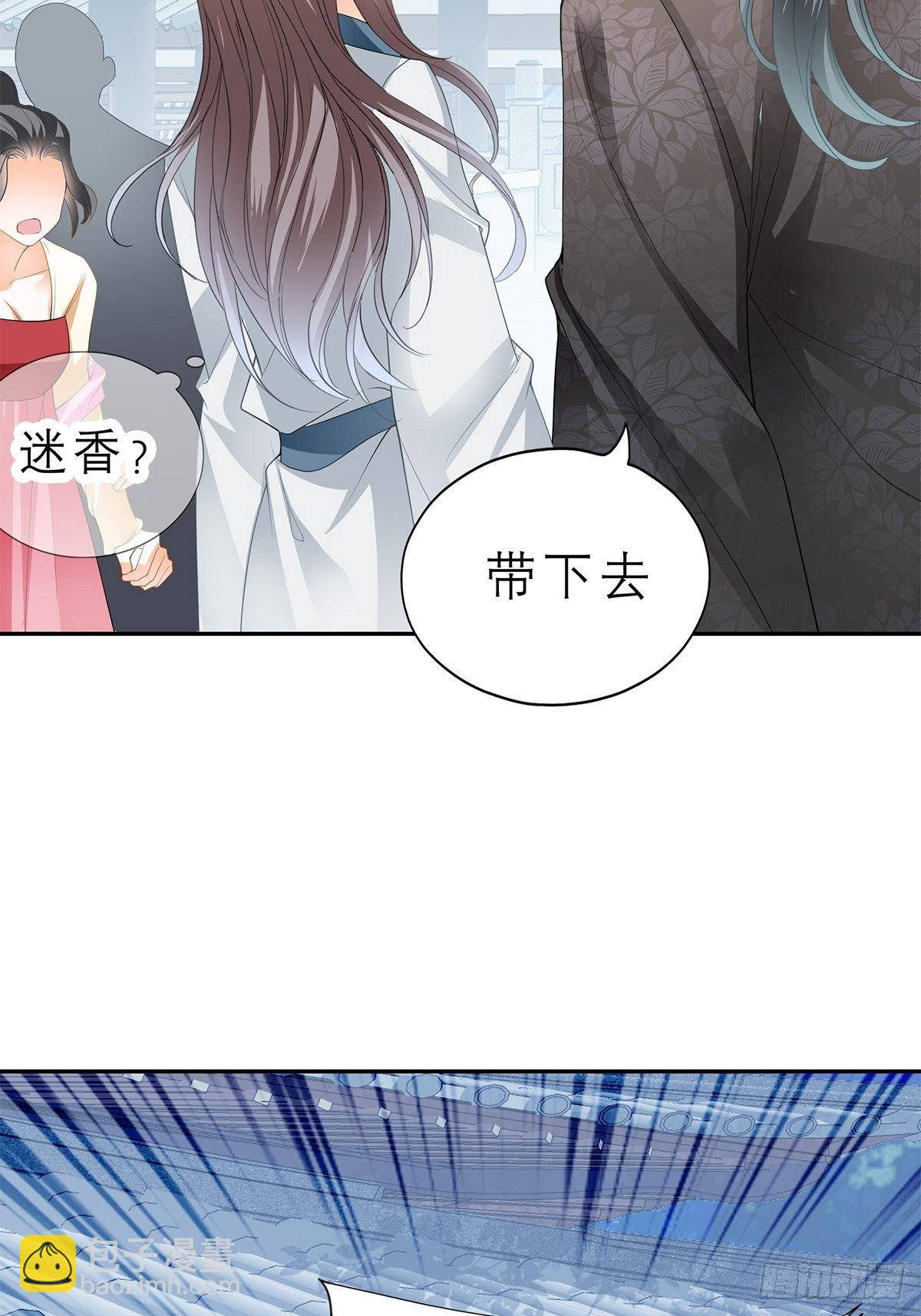 往后保护你26