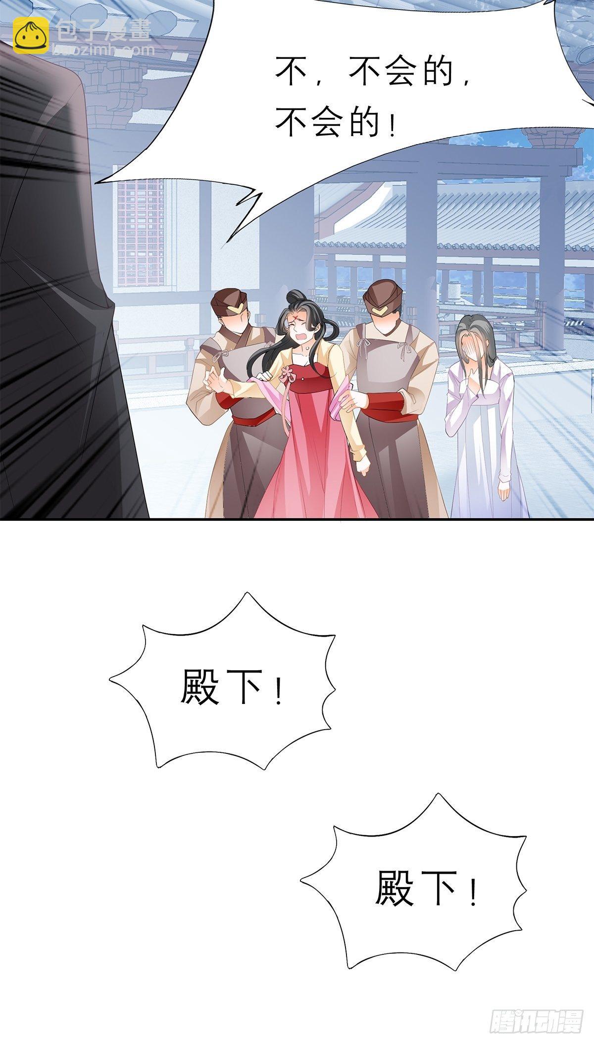 往后保护你27