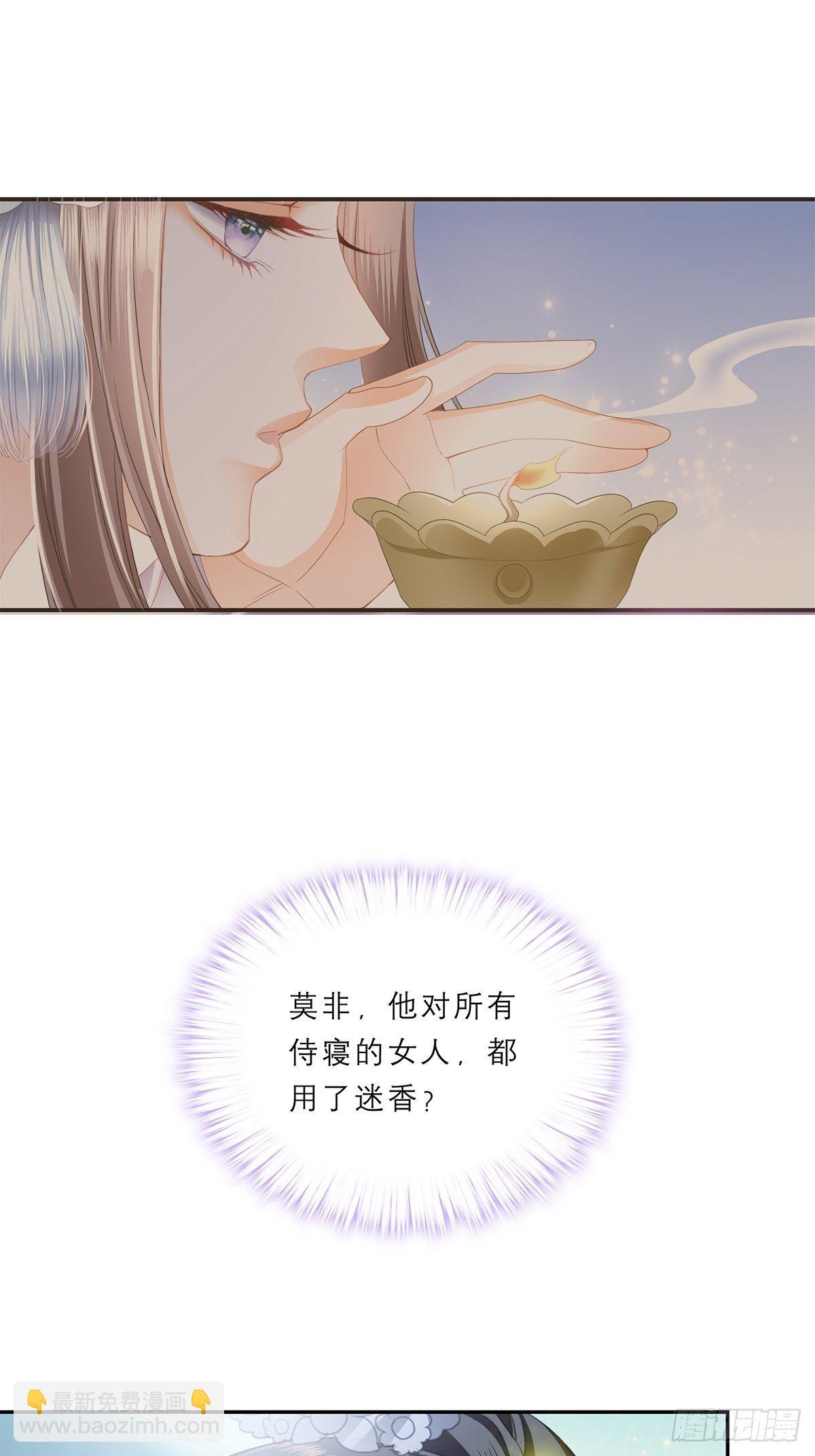 往后保护你29