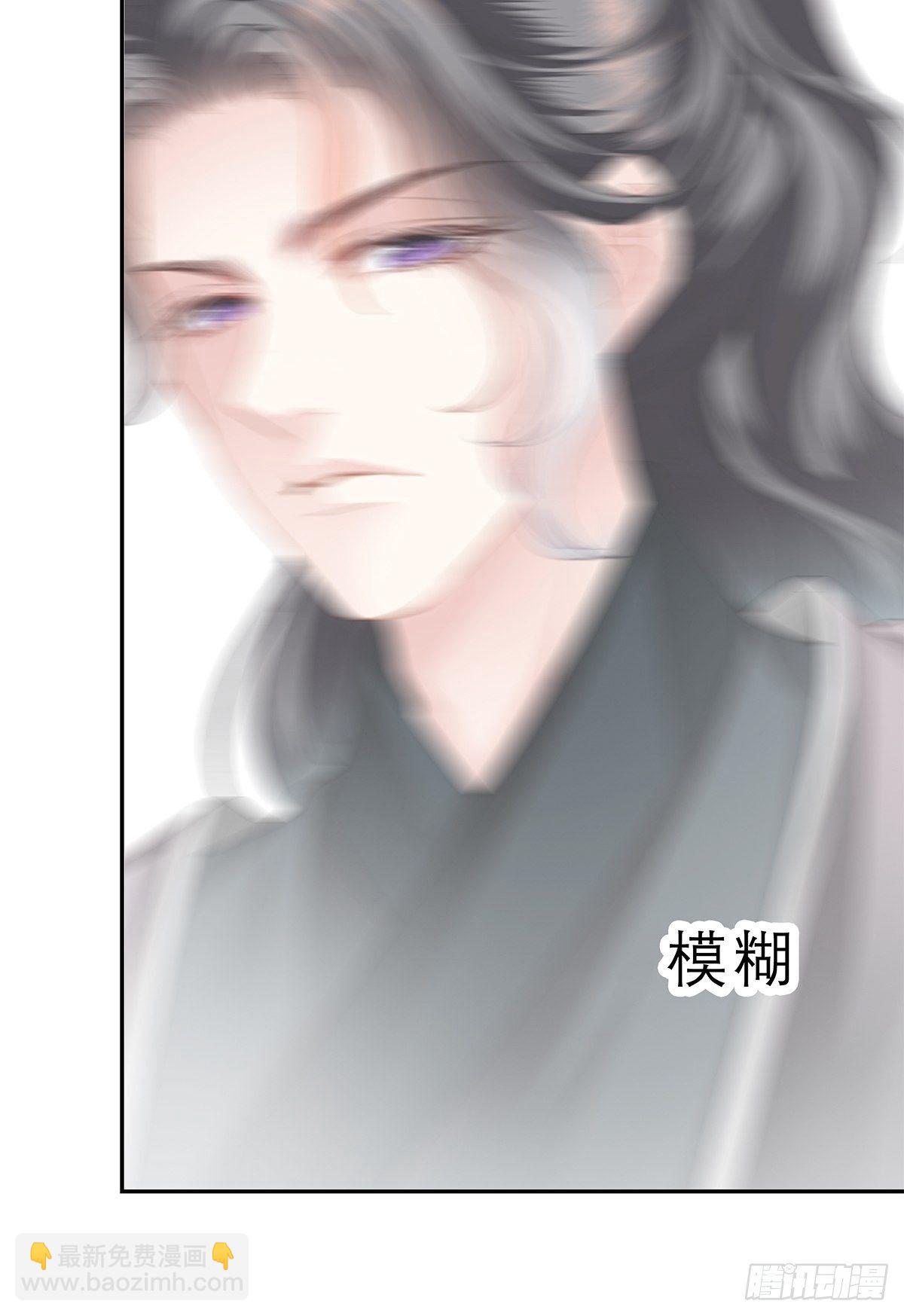 往后保护你31