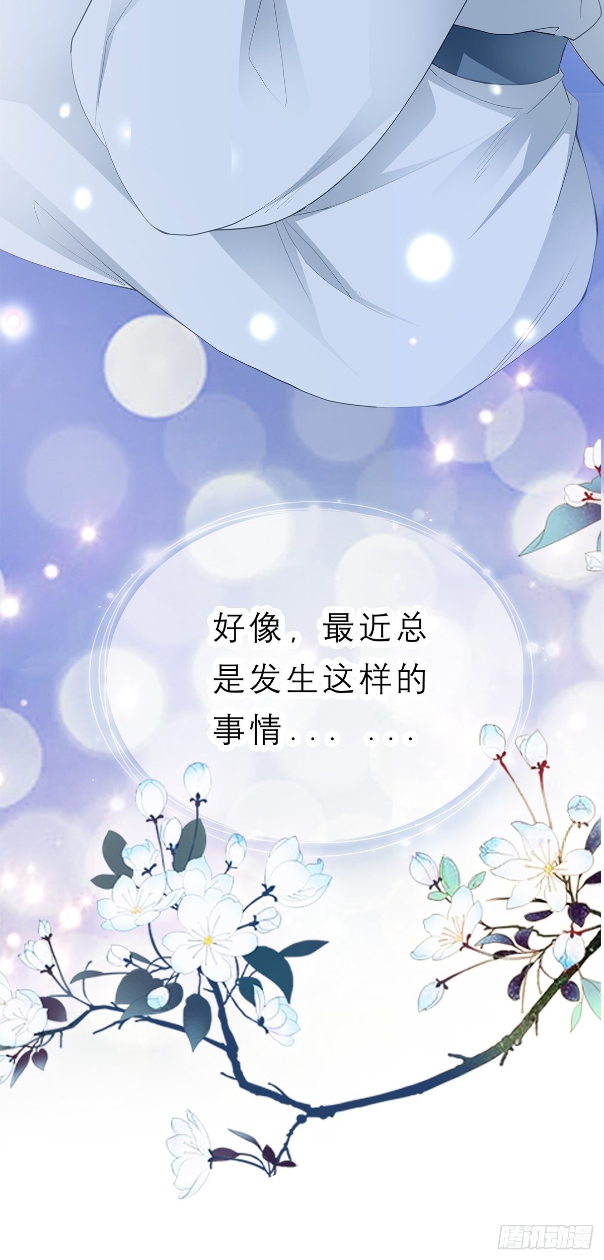 往后保护你35