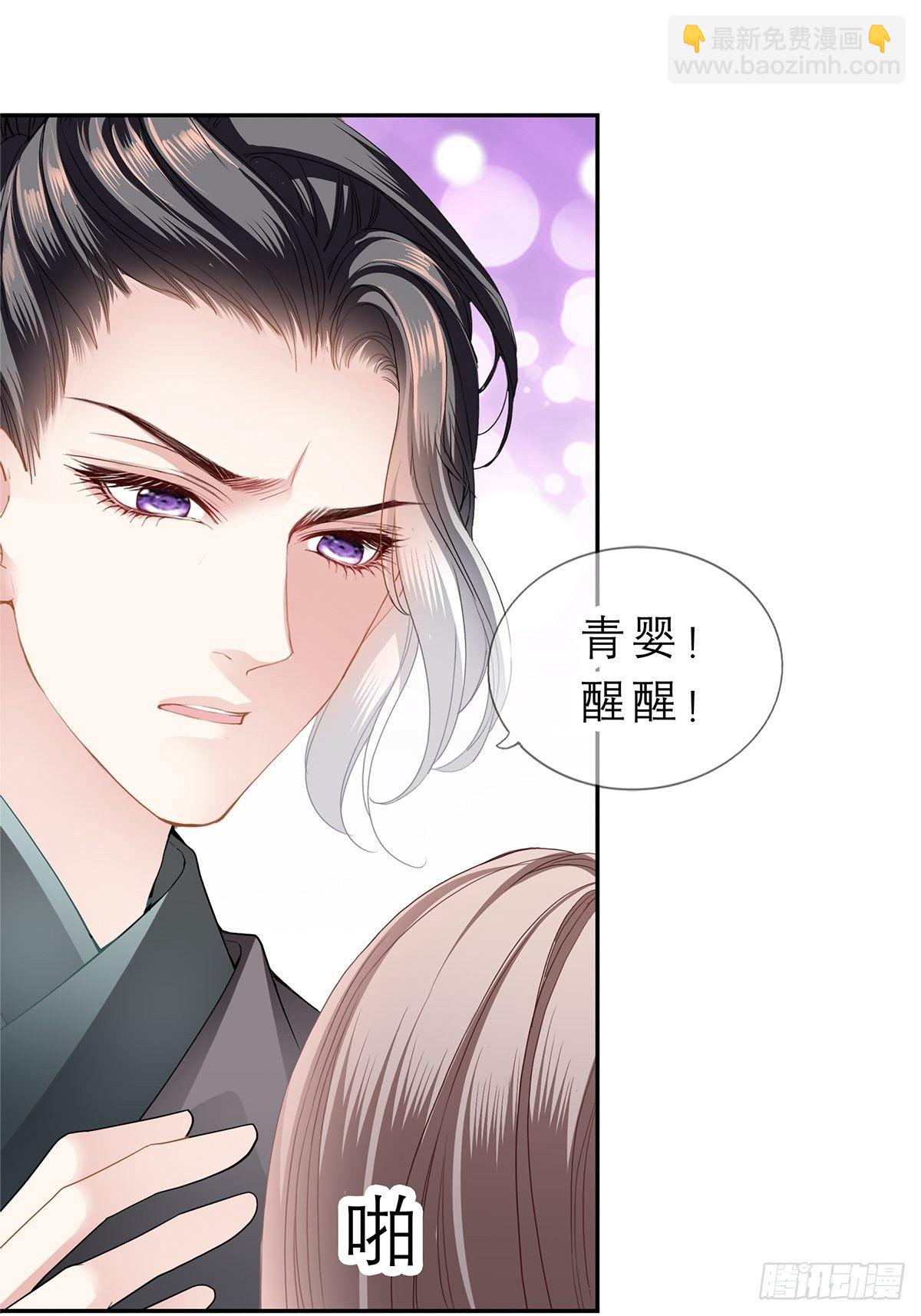往后保护你36