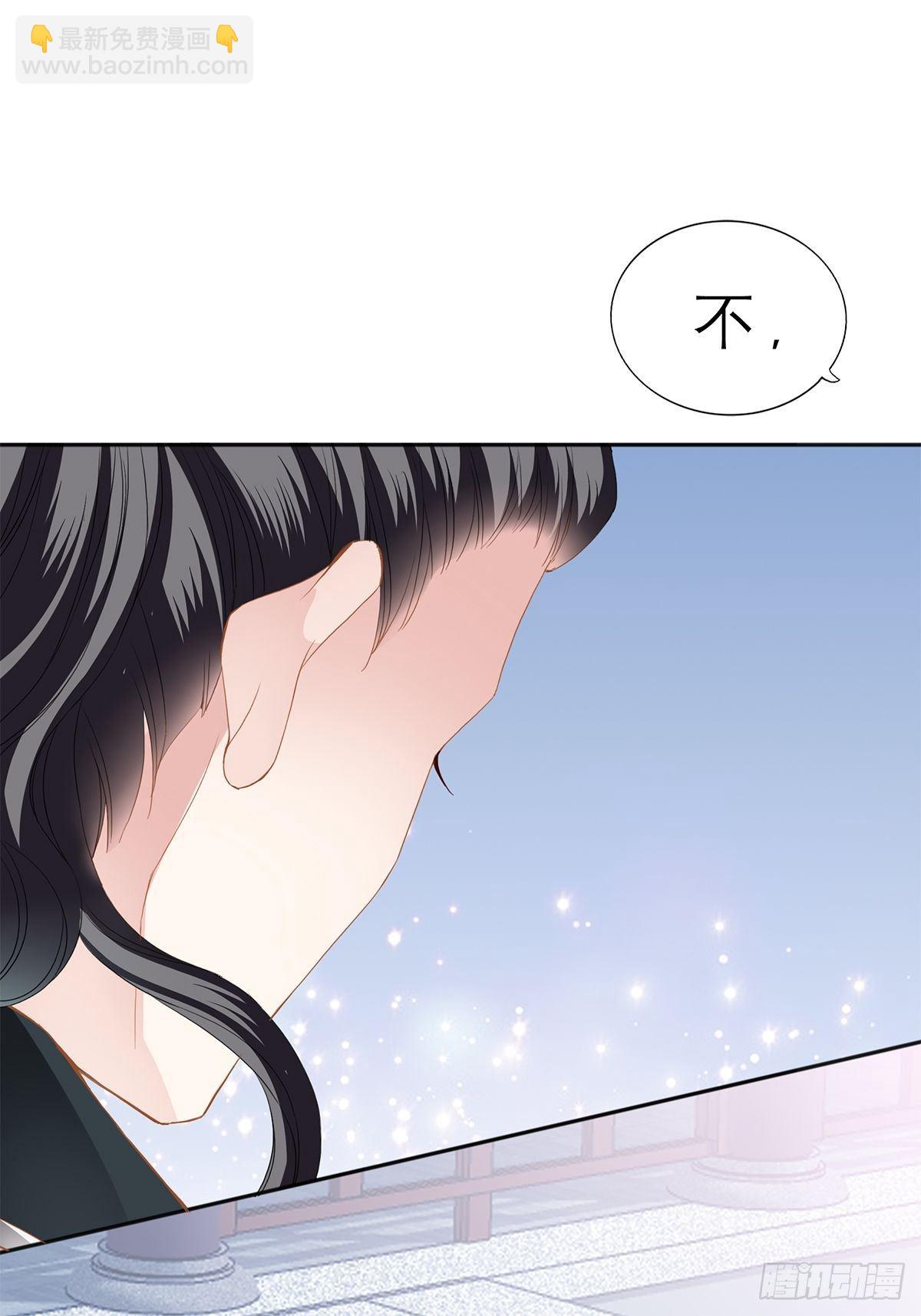 往后保护你38