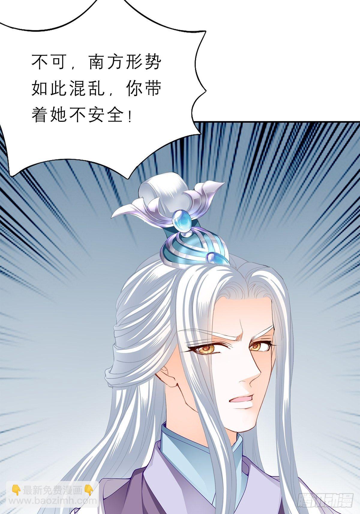 往后保护你4