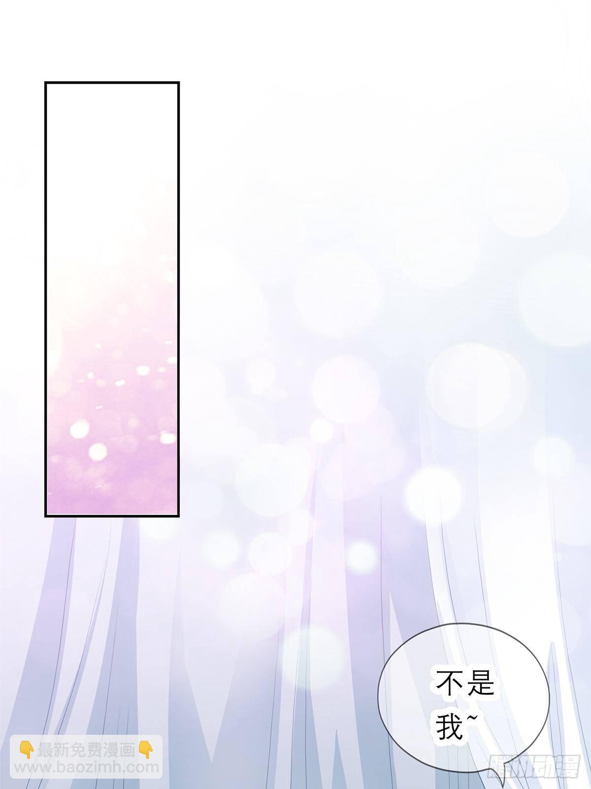 往后保护你40