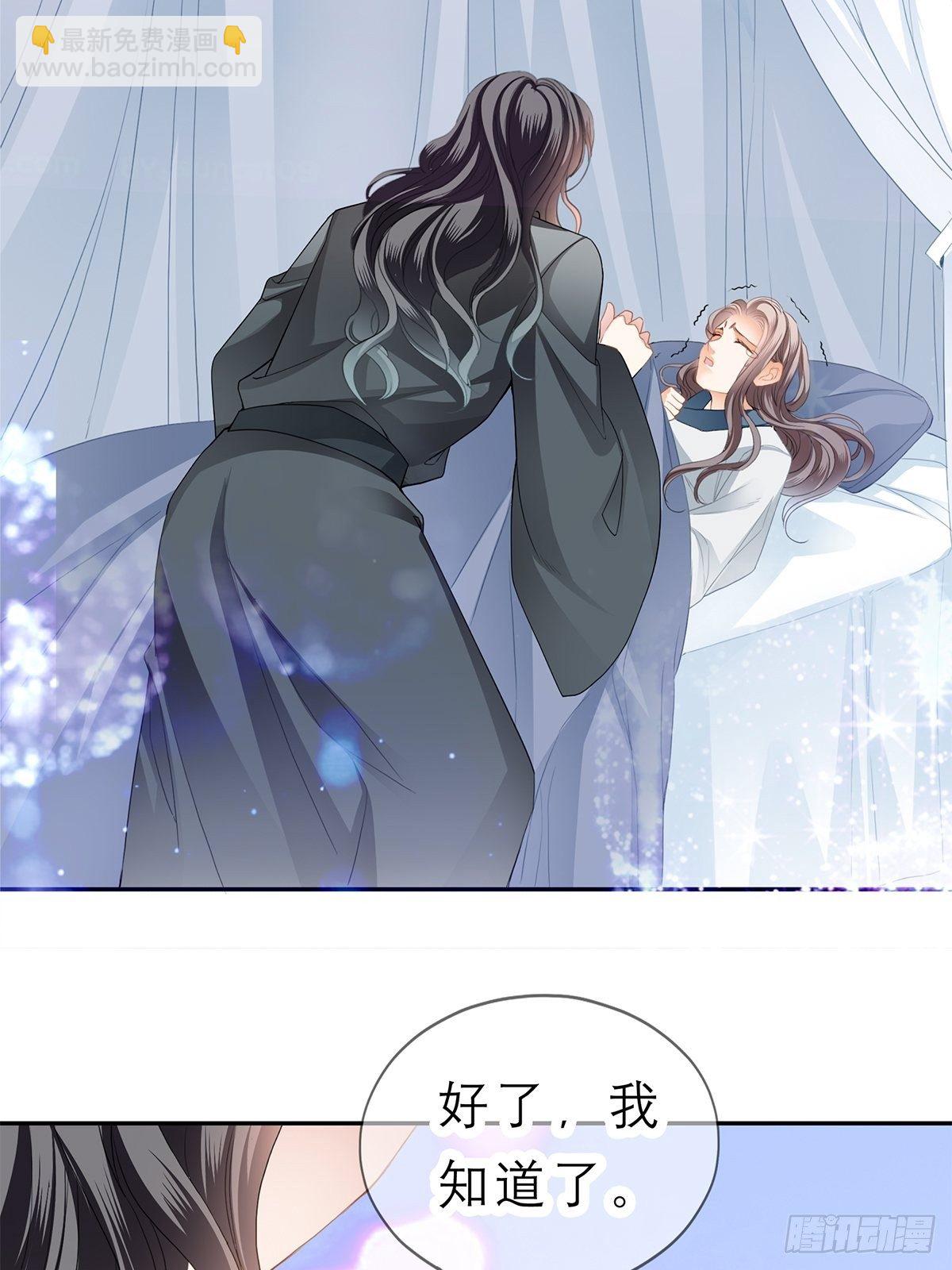 往后保护你41