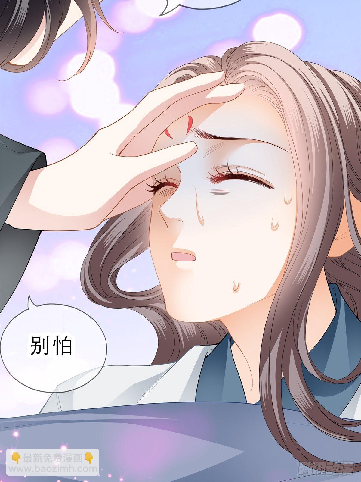 往后保护你42