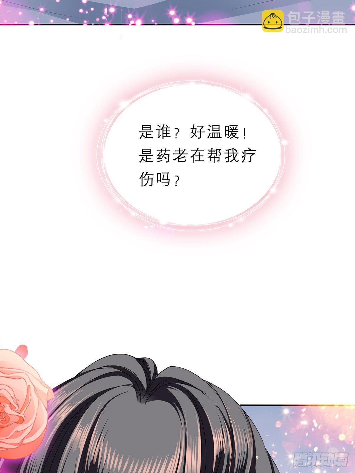 往后保护你43