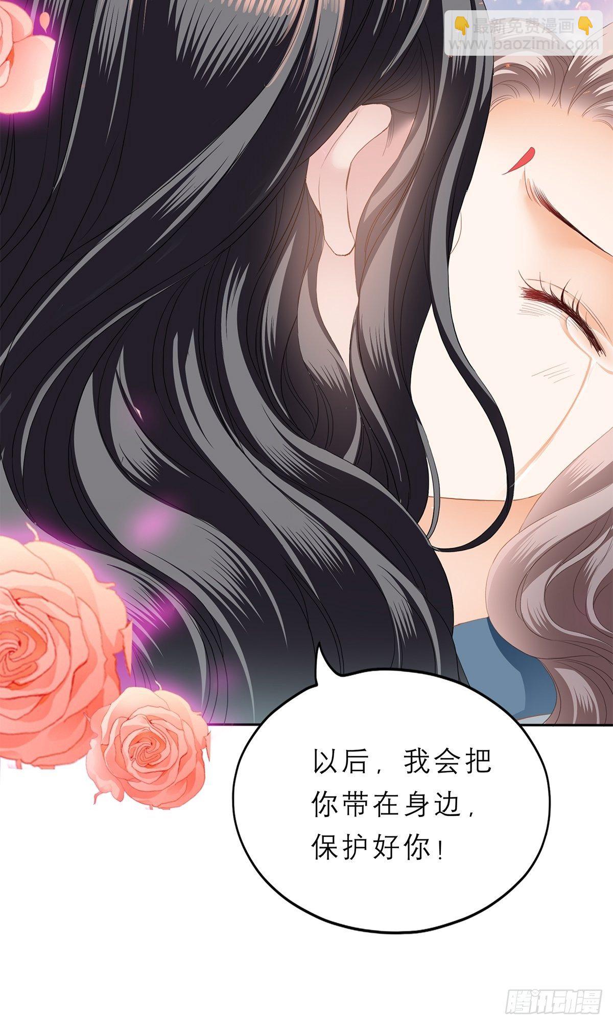 往后保护你44