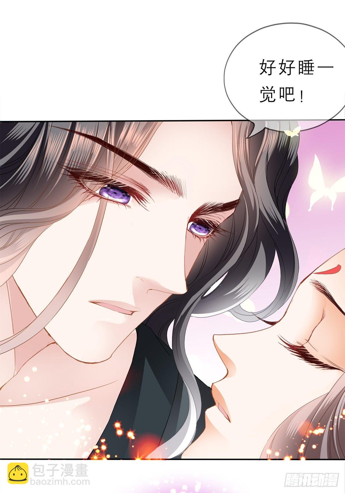 往后保护你45