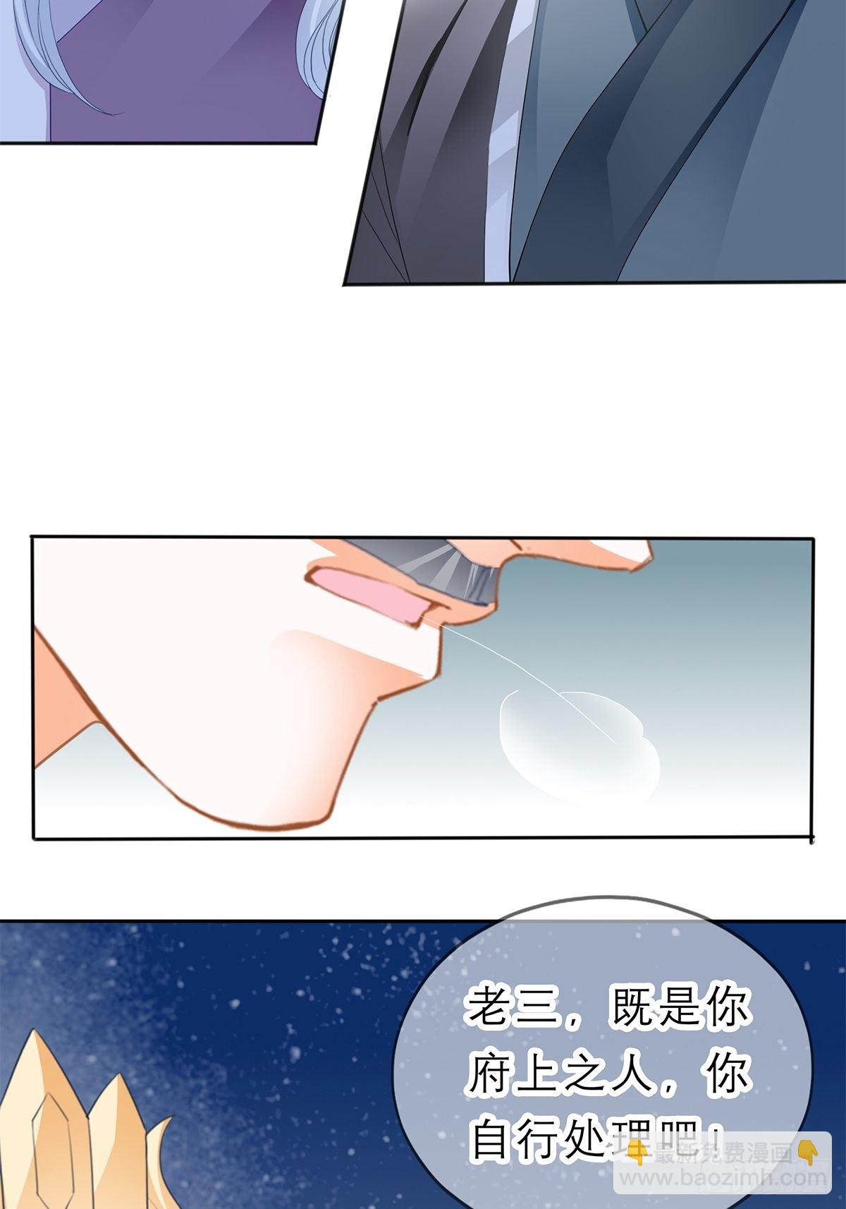 往后保护你8