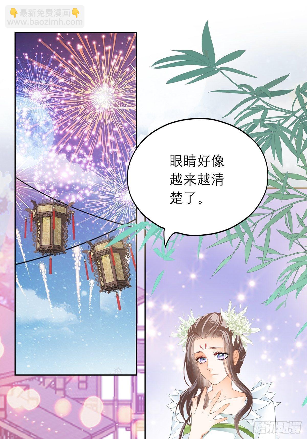 王爷，小心！10
